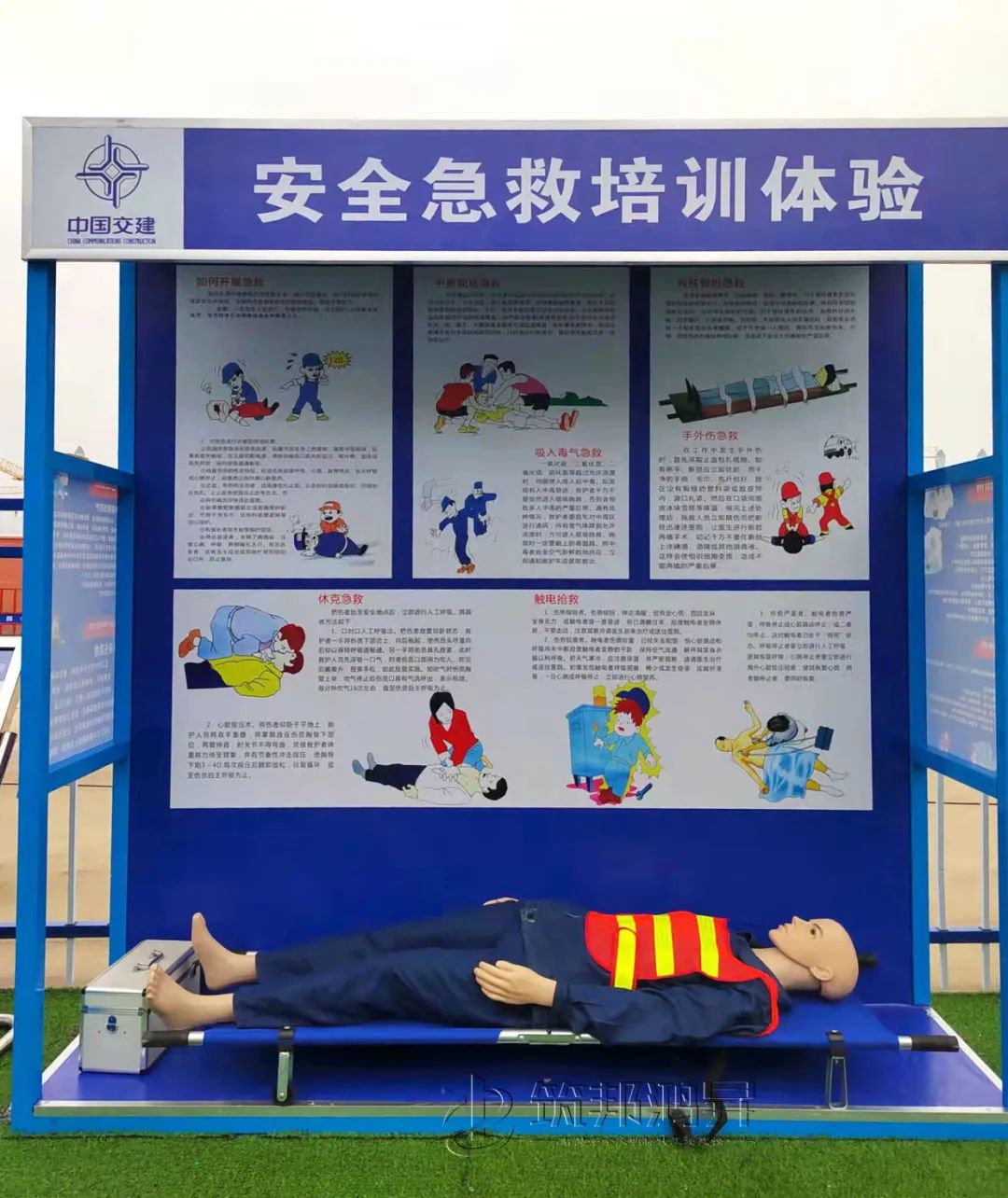 筑邦鴻昇助力中國交建海口項目打造產業(yè)工人培訓中心