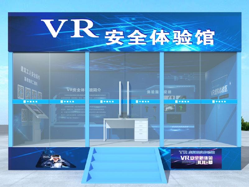 VR安全體驗館是如何體驗滅火的？